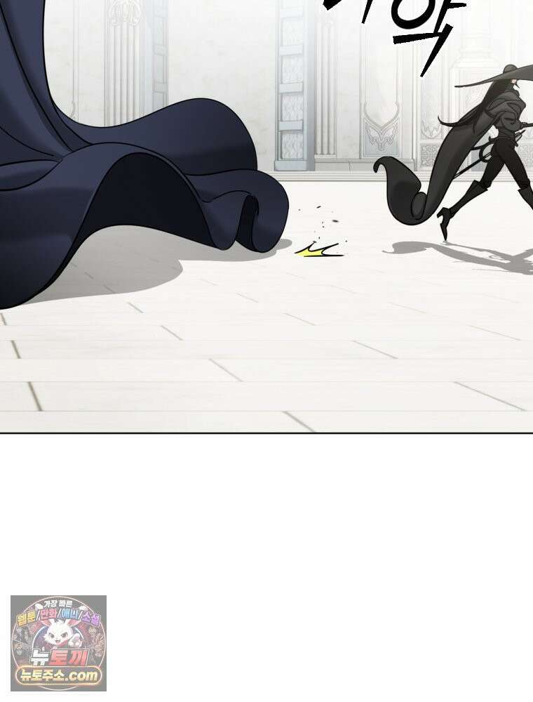 거인의 꽃 7화 26