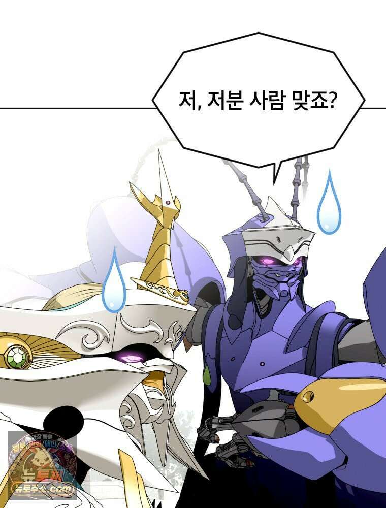 거인의 꽃 7화 27