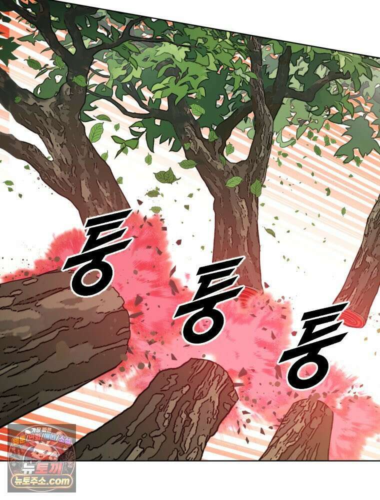 거인의 꽃 7화 29