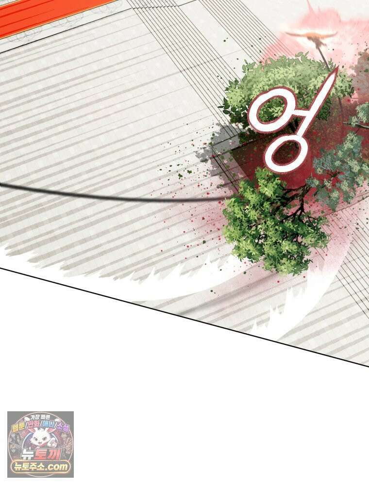 거인의 꽃 7화 31