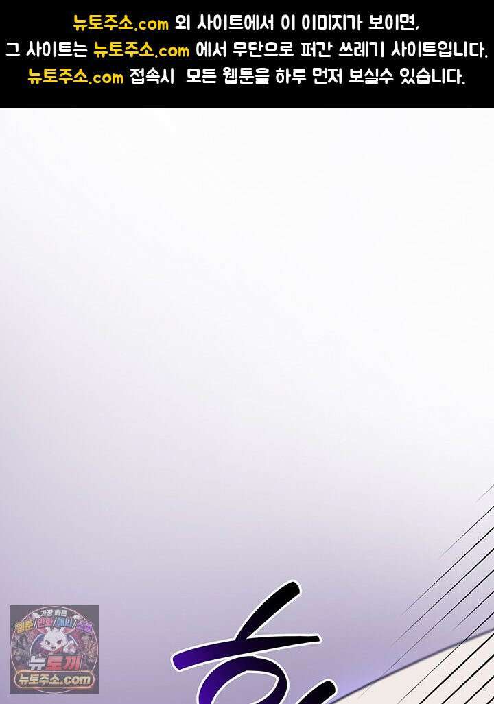 감시남편을 파멸시킬 때까지 2화 1