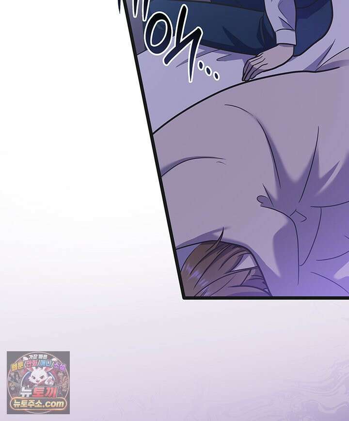 감시남편을 파멸시킬 때까지 2화 7