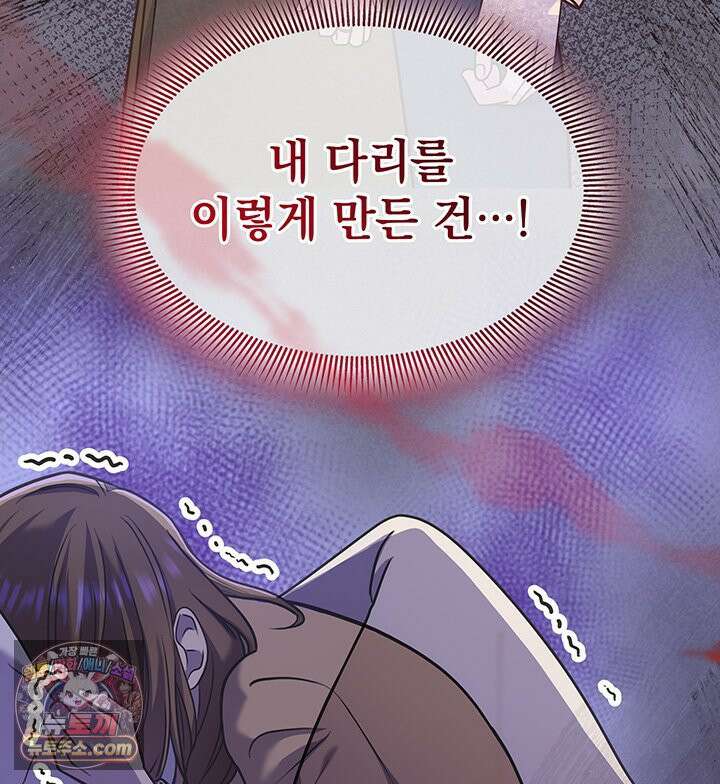 감시남편을 파멸시킬 때까지 2화 31