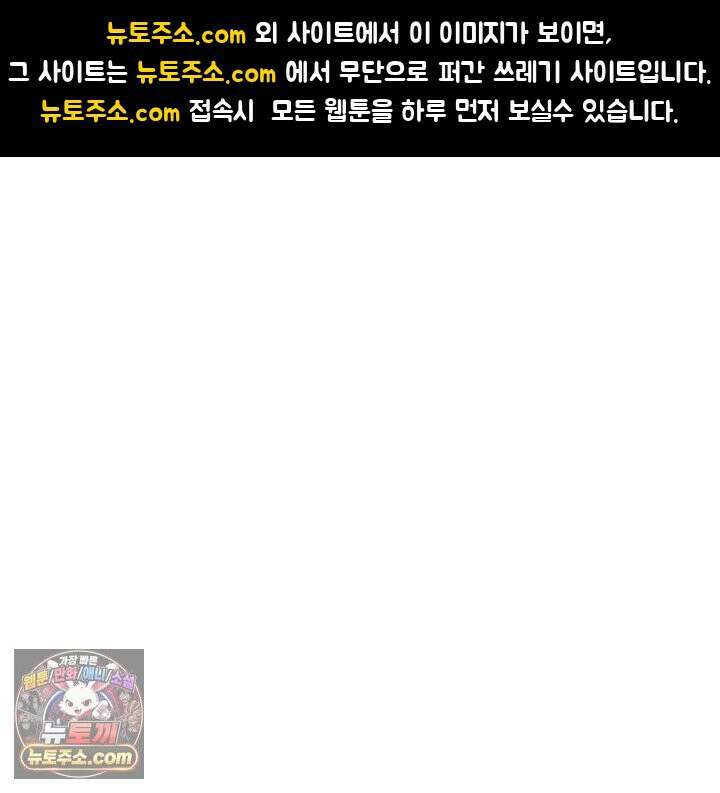 황후 애첩 스캔들 2화 1