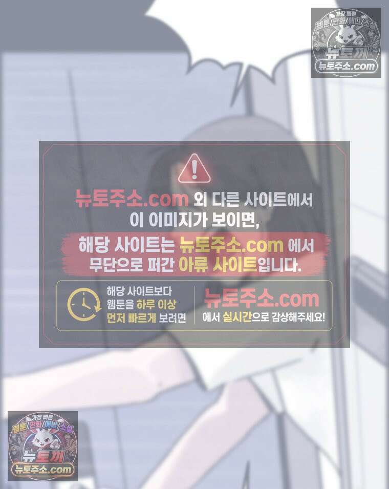 바퀴벌레 잔혹사 3화 13