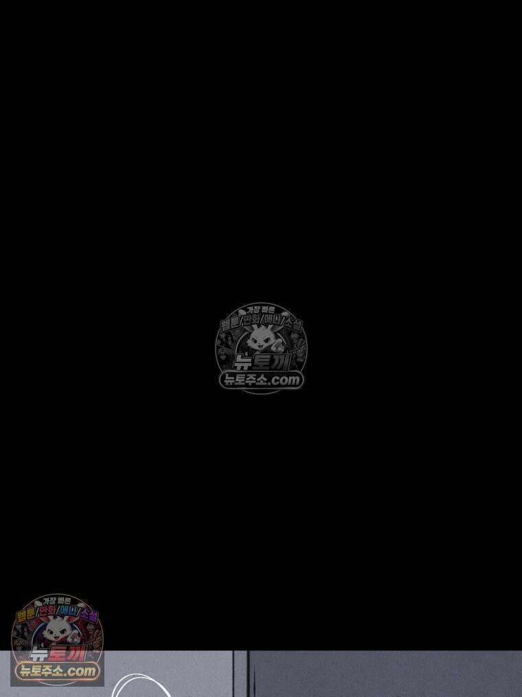 바퀴벌레 잔혹사 10화 23