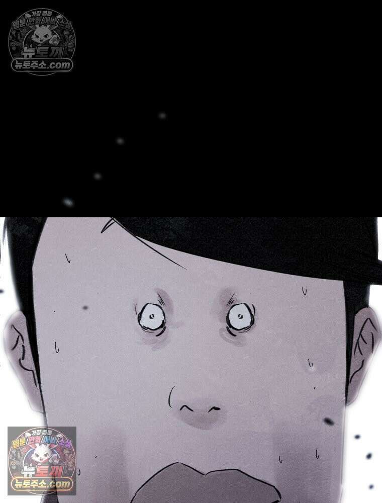 바퀴벌레 잔혹사 10화 30