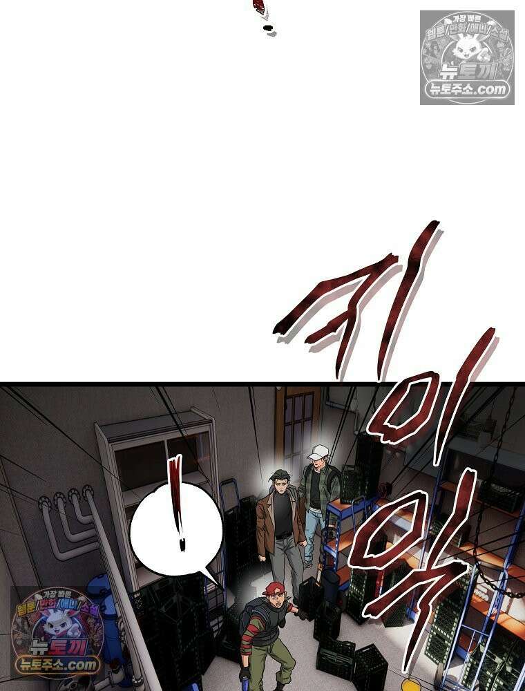 웰컴 투 언데드파크 9화 119