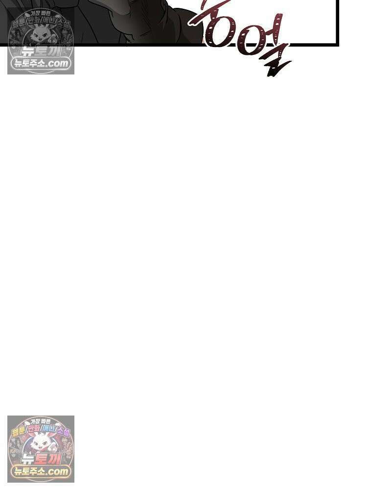 웰컴 투 언데드파크 9화 136