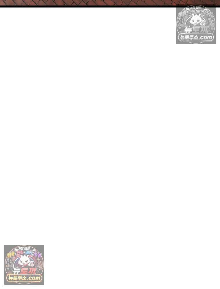 웰컴 투 언데드파크 9화 184