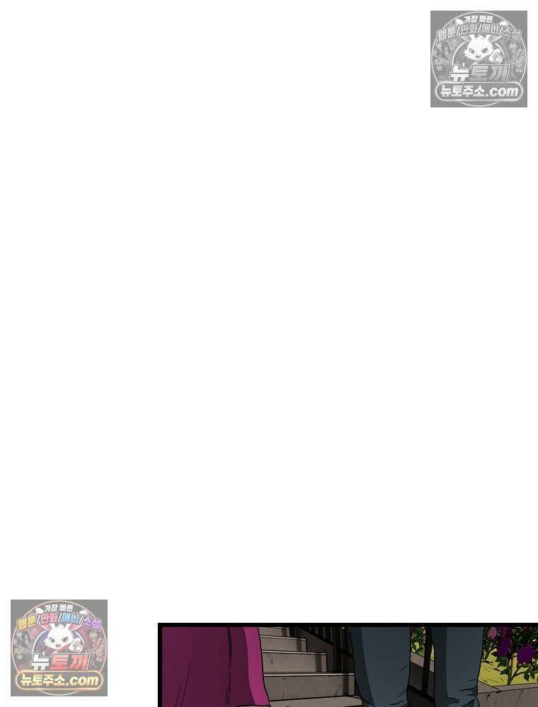 웰컴 투 언데드파크 9화 185