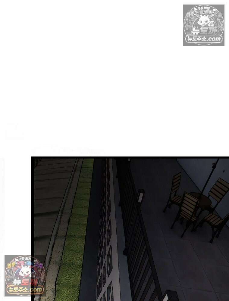 웰컴 투 언데드파크 9화 218