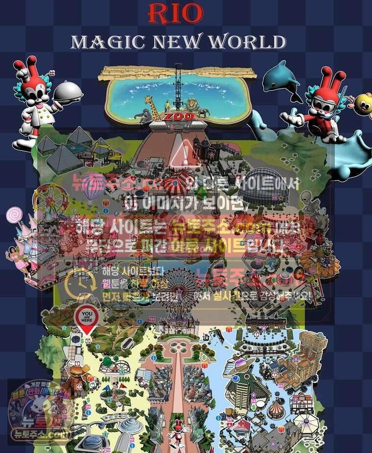 웰컴 투 언데드파크 9화 251