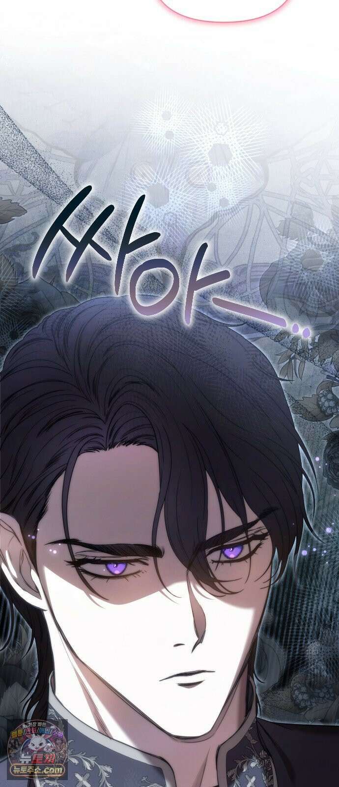 몰락 끝에 네가 있다 3화 14