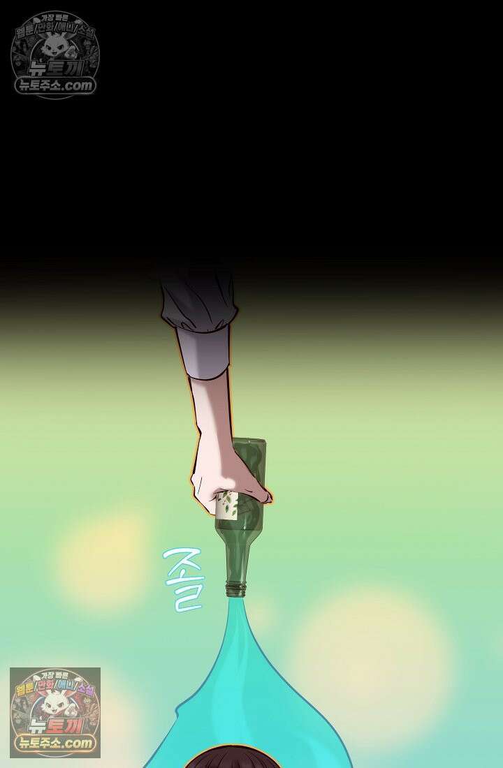 모범택시:Born in black 7화 37