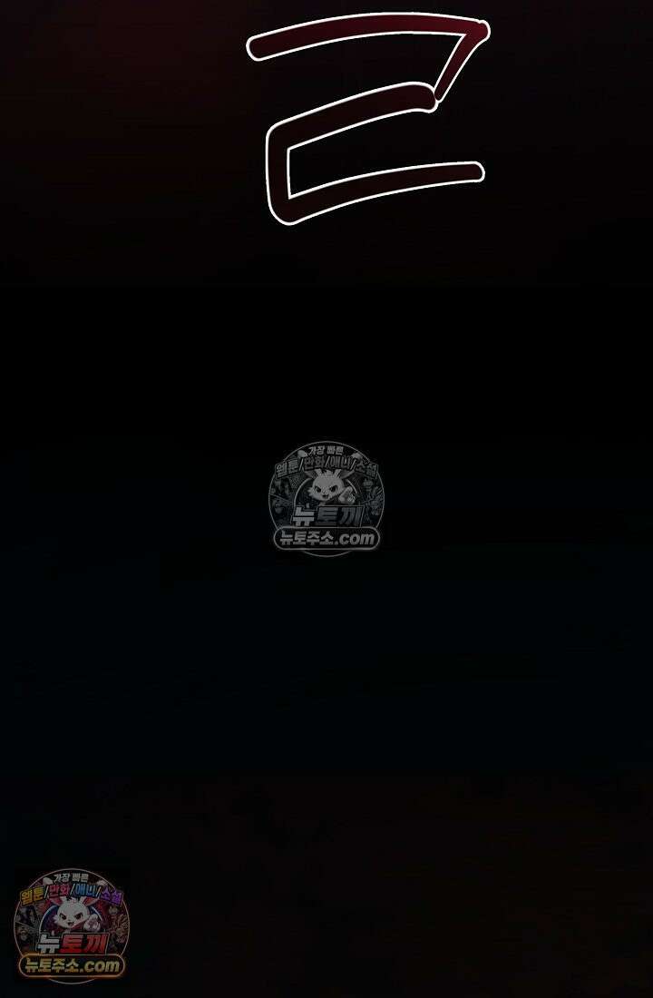 모범택시:Born in black 7화 41