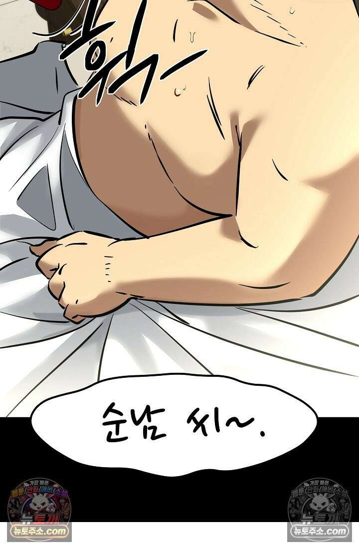 모범택시:Born in black 7화 51