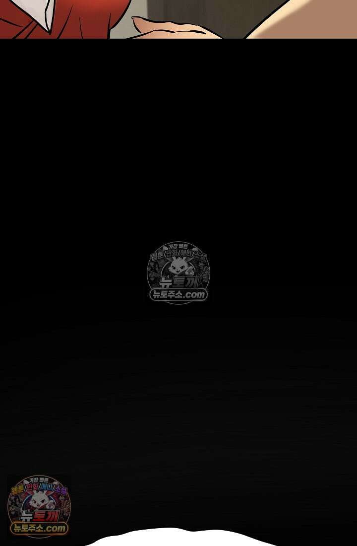 모범택시:Born in black 7화 69