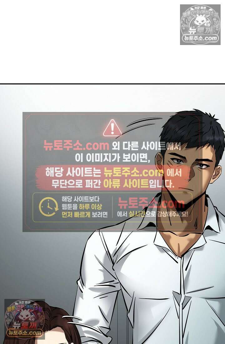 모범택시:Born in black 7화 94
