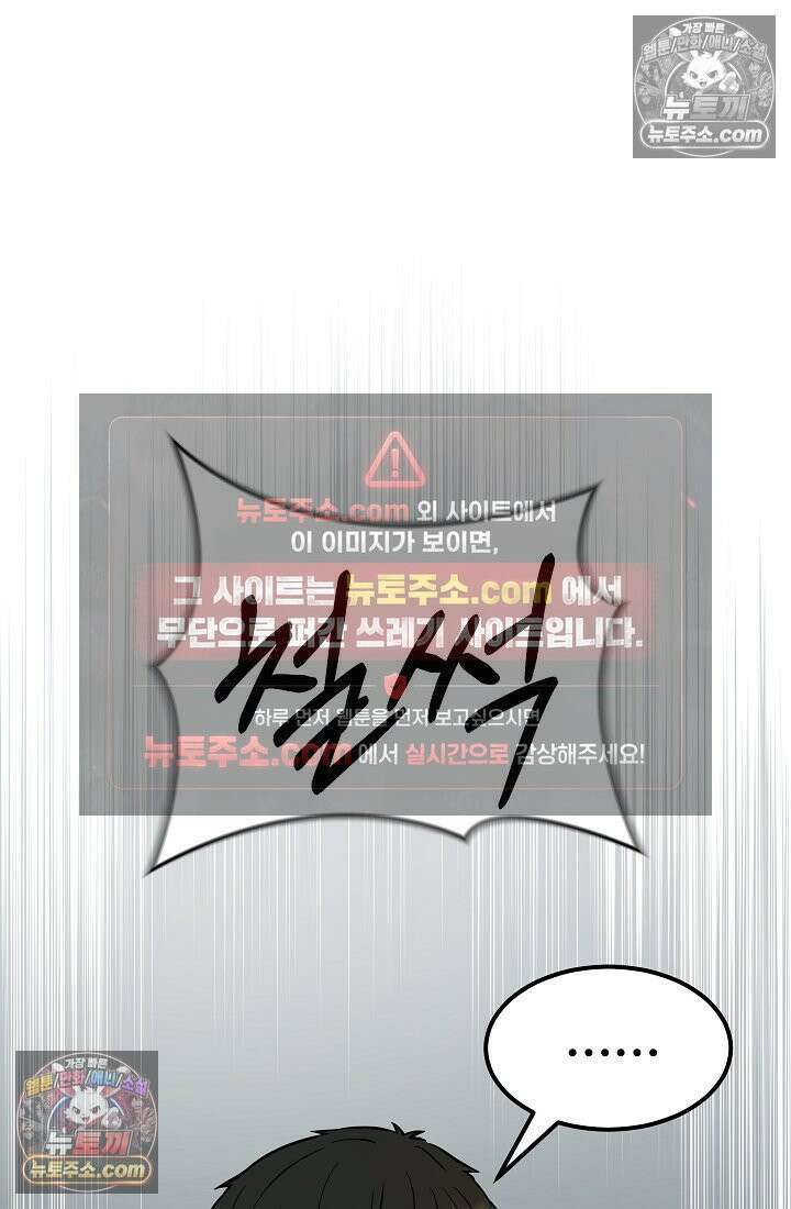 모범택시:Born in black 7화 99