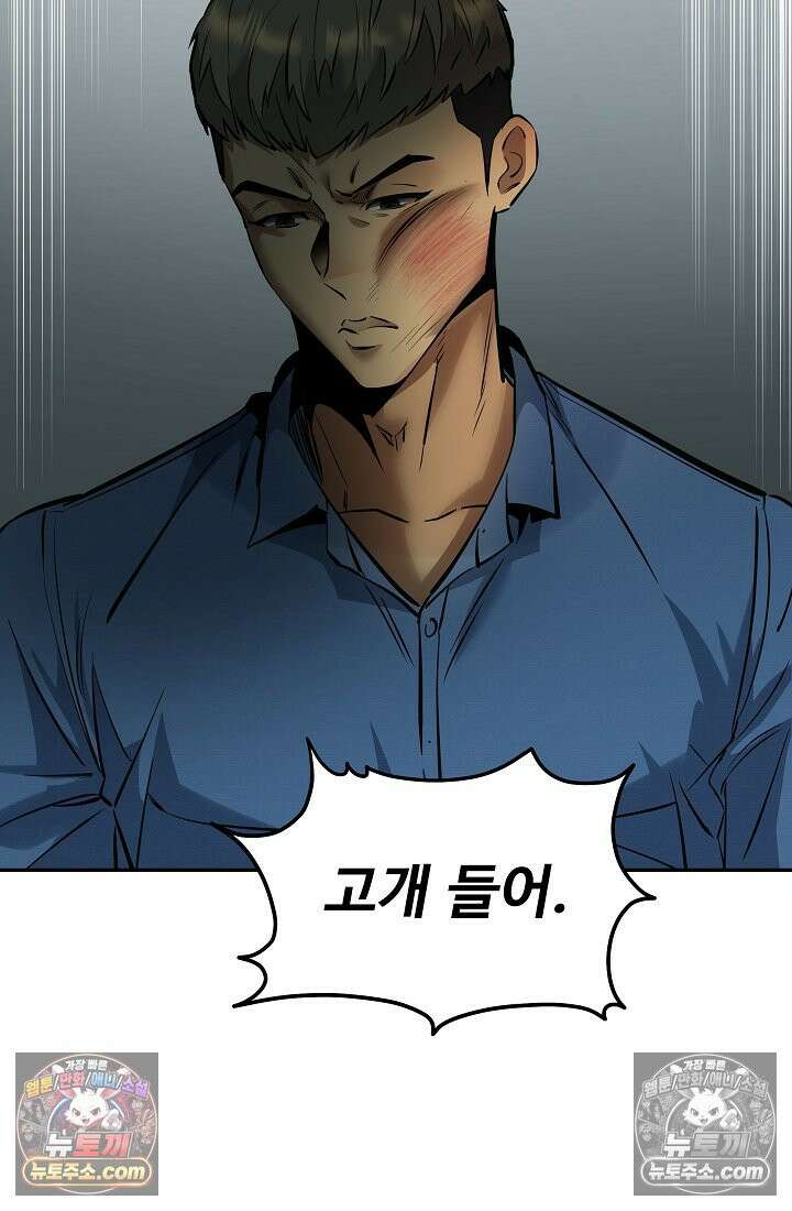 모범택시:Born in black 7화 100