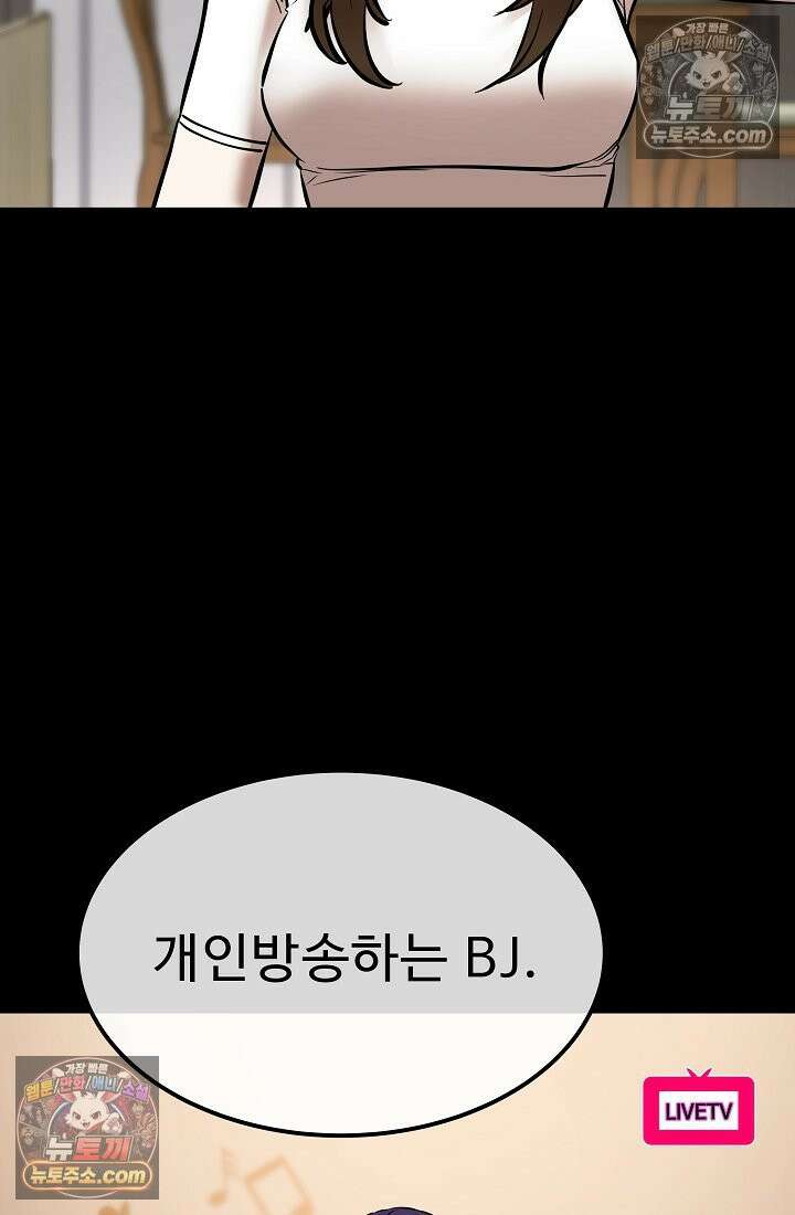 모범택시:Born in black 15화 5