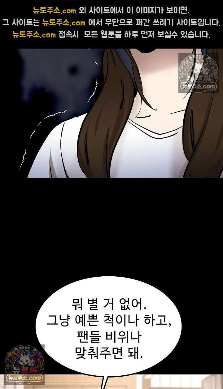 모범택시:Born in black 15화 8