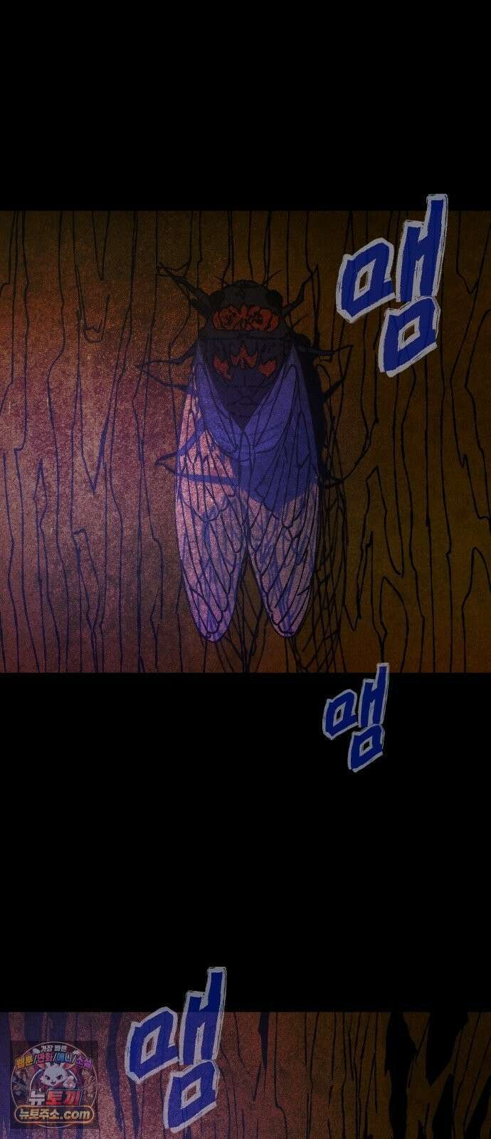 맹종 1화 5