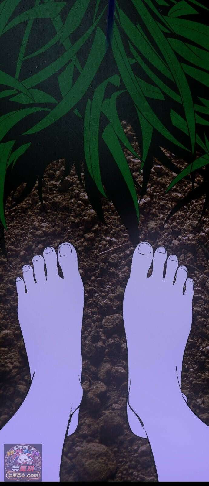 맹종 1화 10