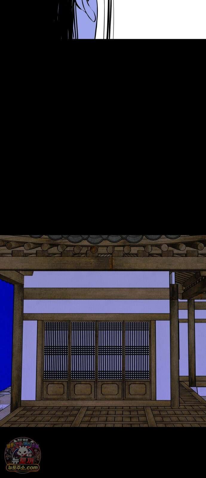 맹종 1화 12