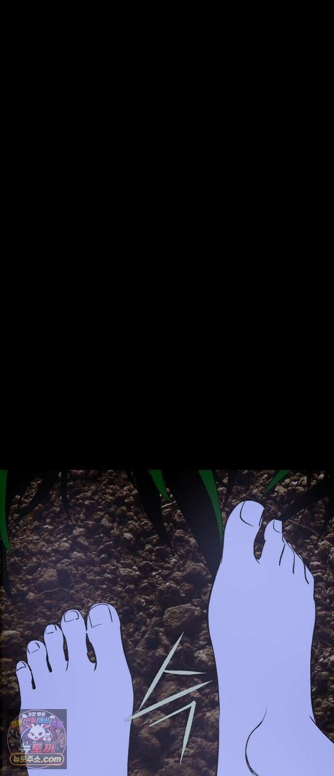 맹종 1화 13