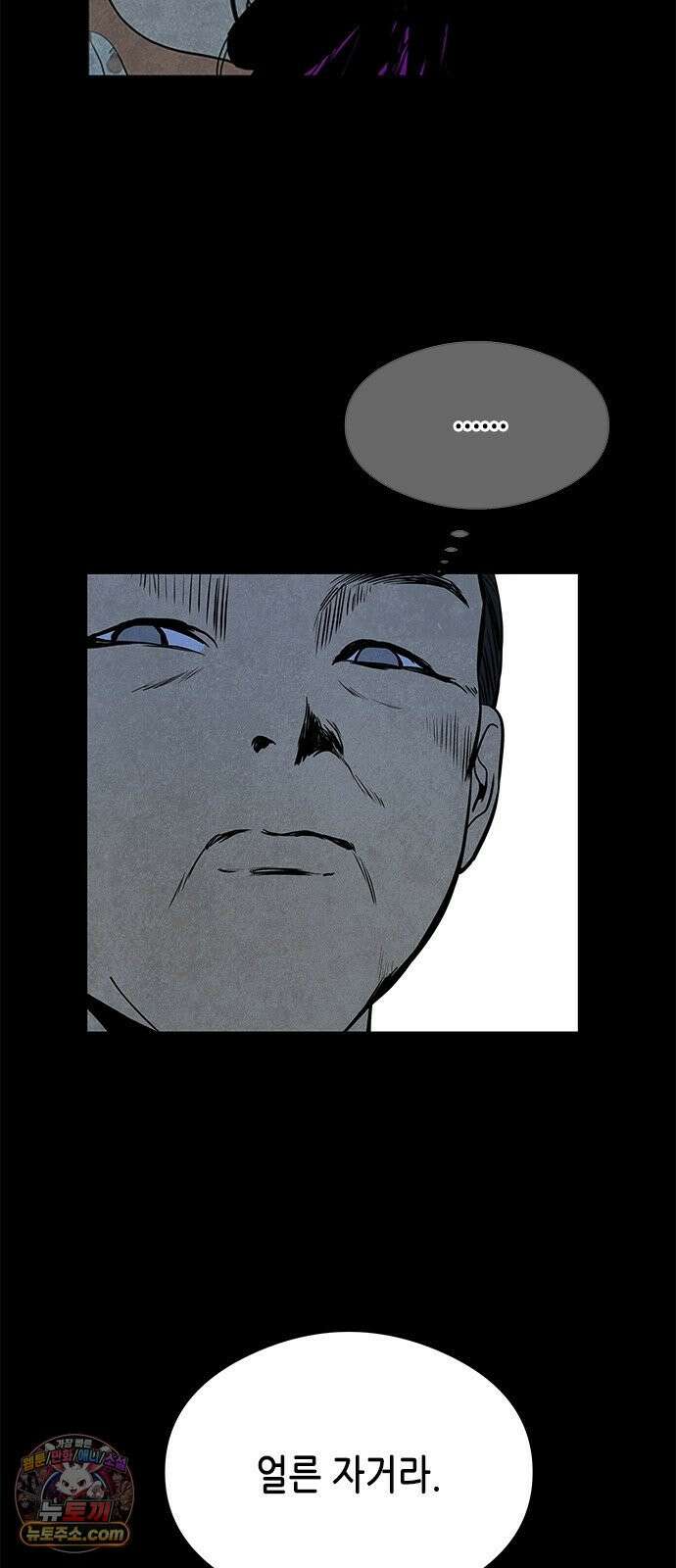 맹종 1화 25