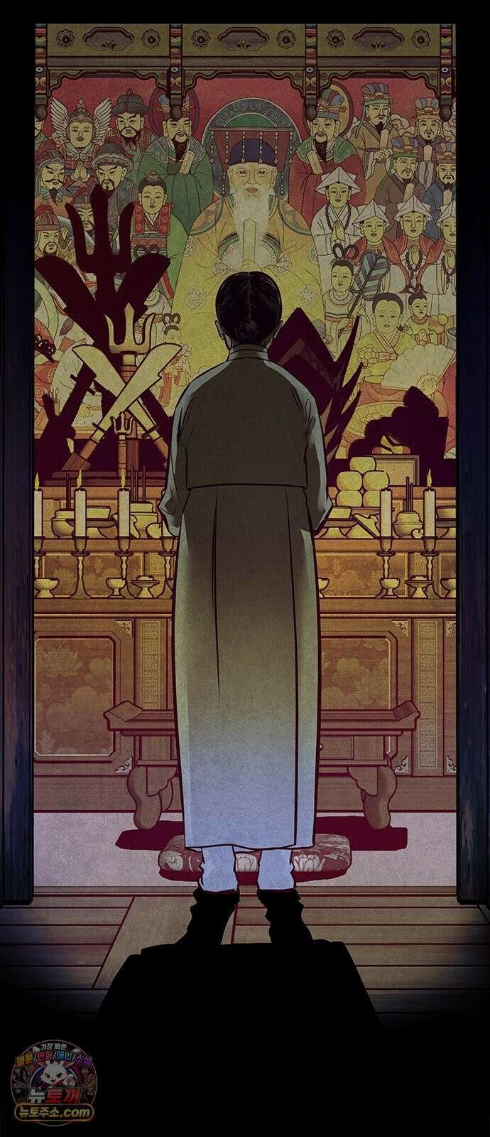 맹종 1화 30