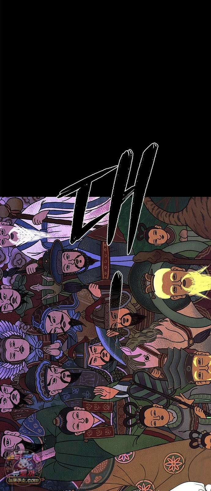 맹종 1화 35