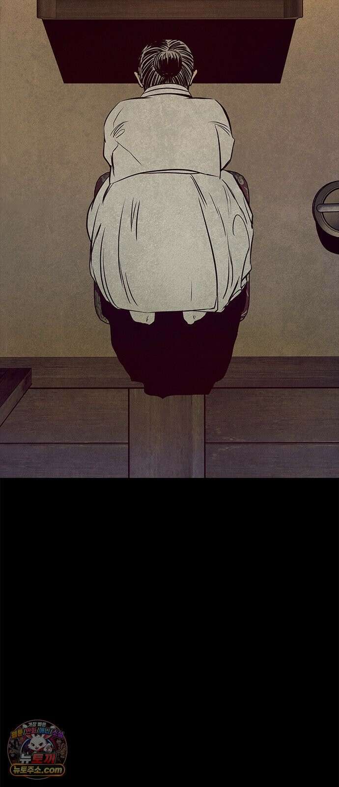 맹종 1화 40