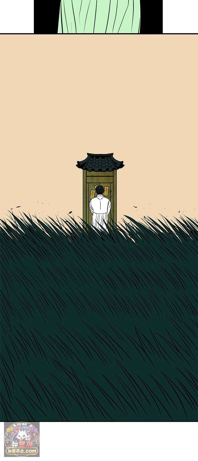 맹종 1화 56