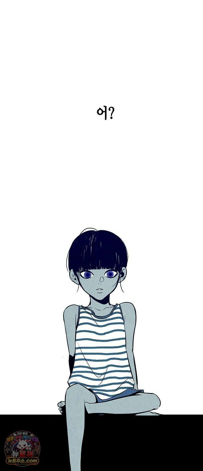 맹종 1화 67