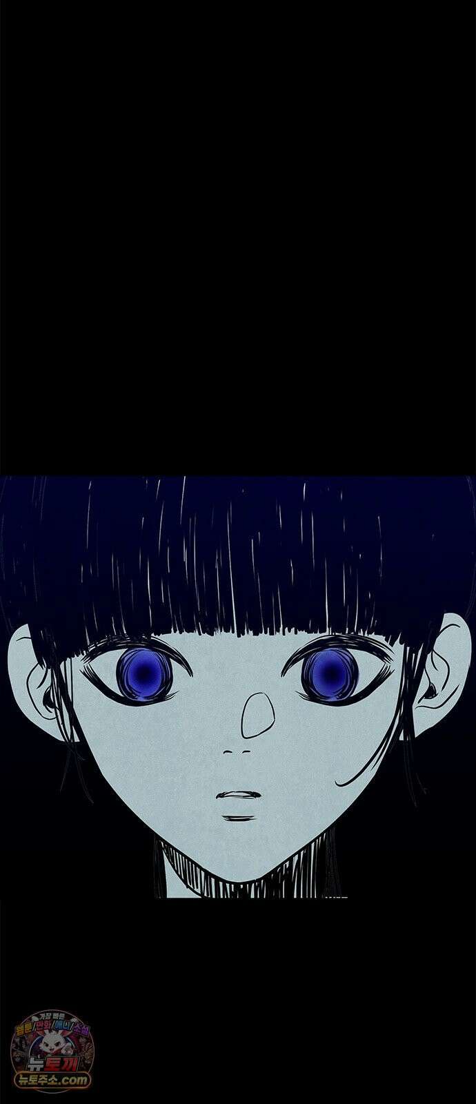 맹종 1화 69