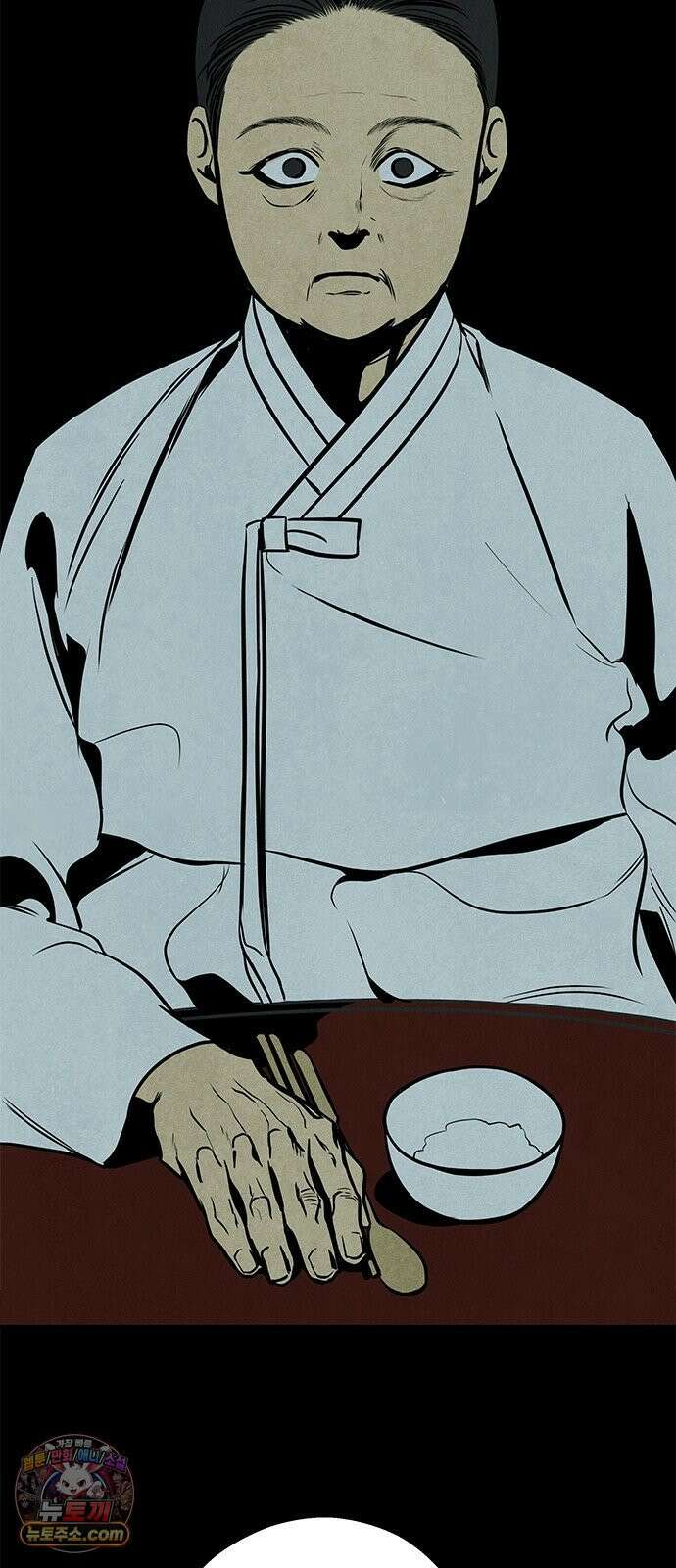 맹종 1화 78