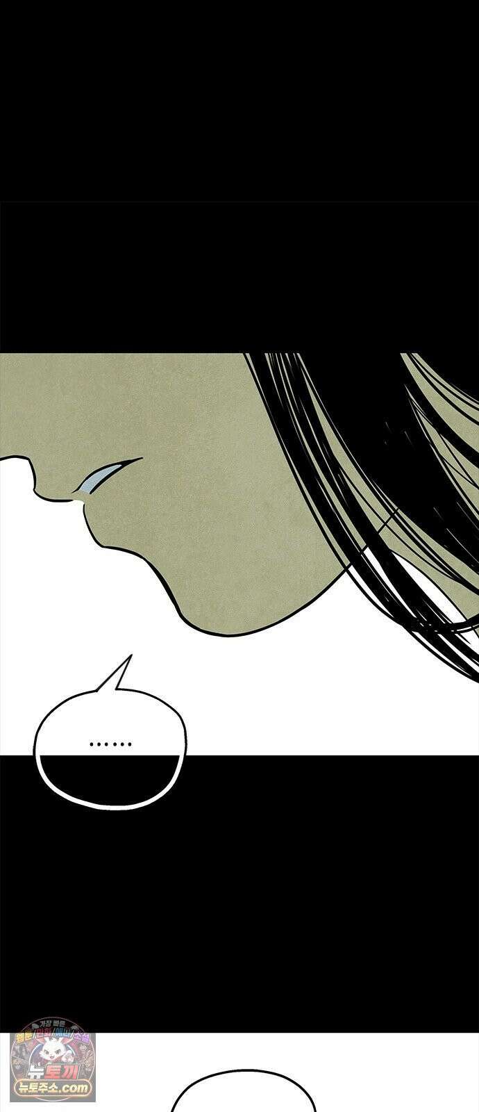 맹종 1화 82