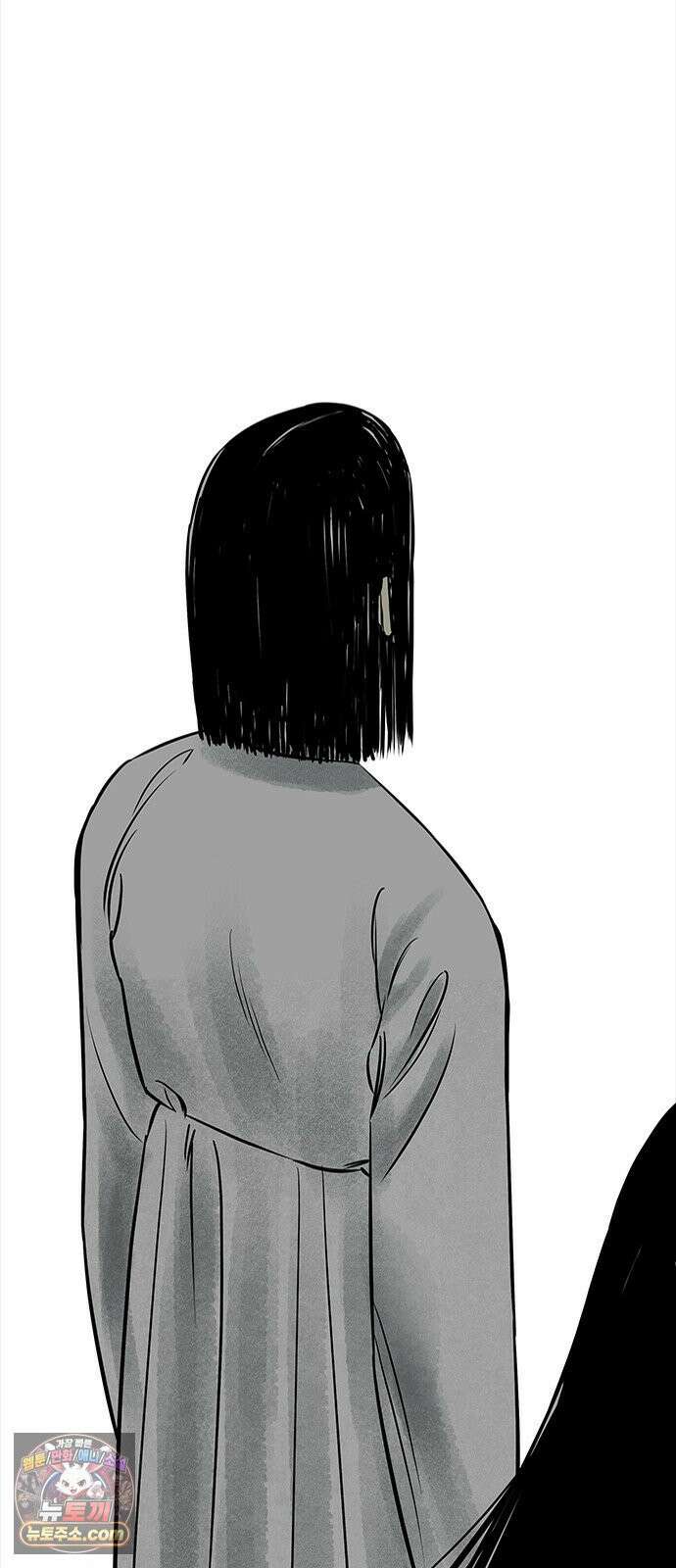 맹종 1화 92