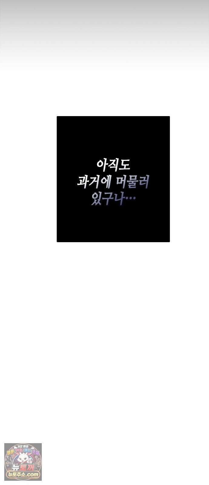 맹종 1화 107