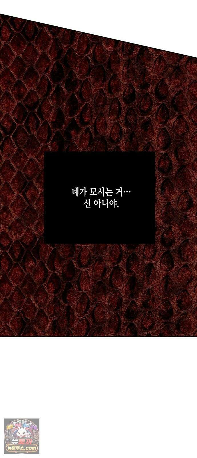 맹종 1화 120