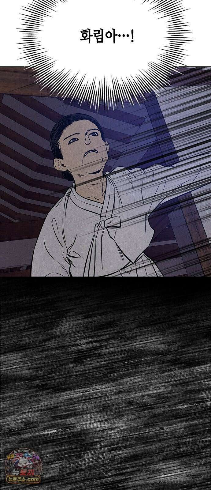 맹종 1화 129