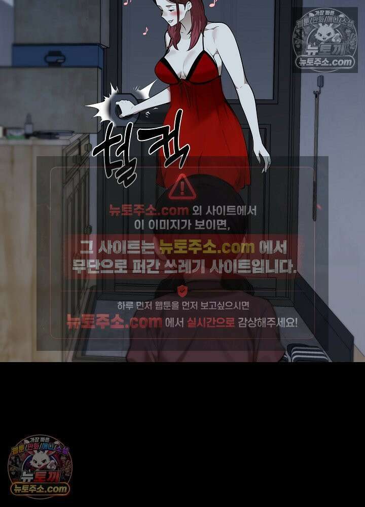 모범택시:Born in black 42화 5