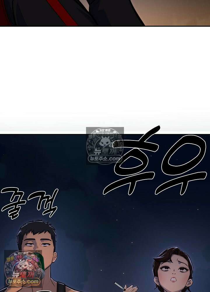 모범택시:Born in black 48화 4