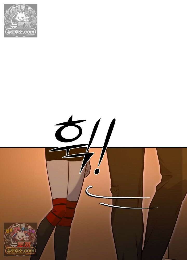 모범택시:Born in black 48화 29