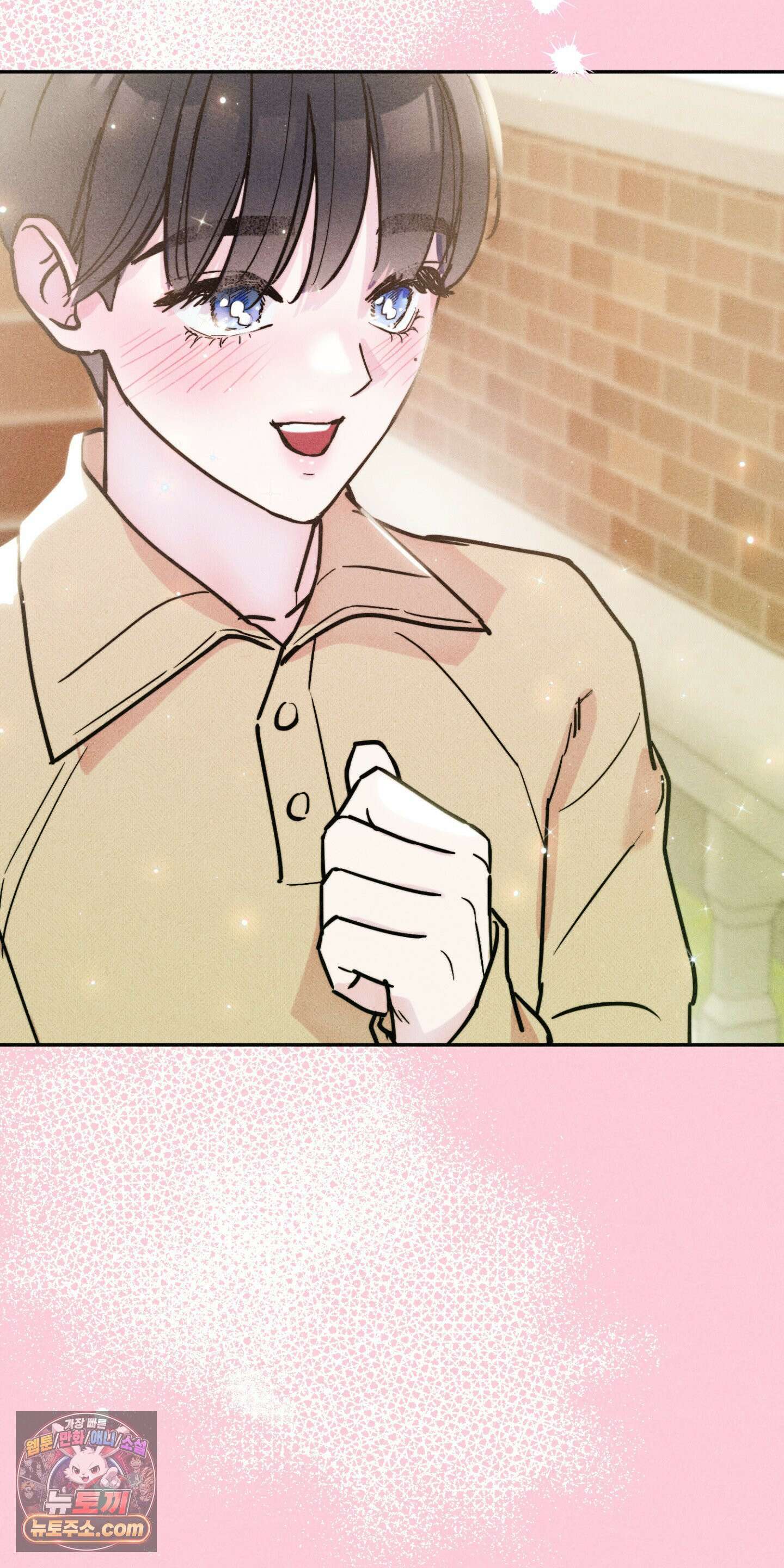 누군가 정해둔 것처럼 1화 56