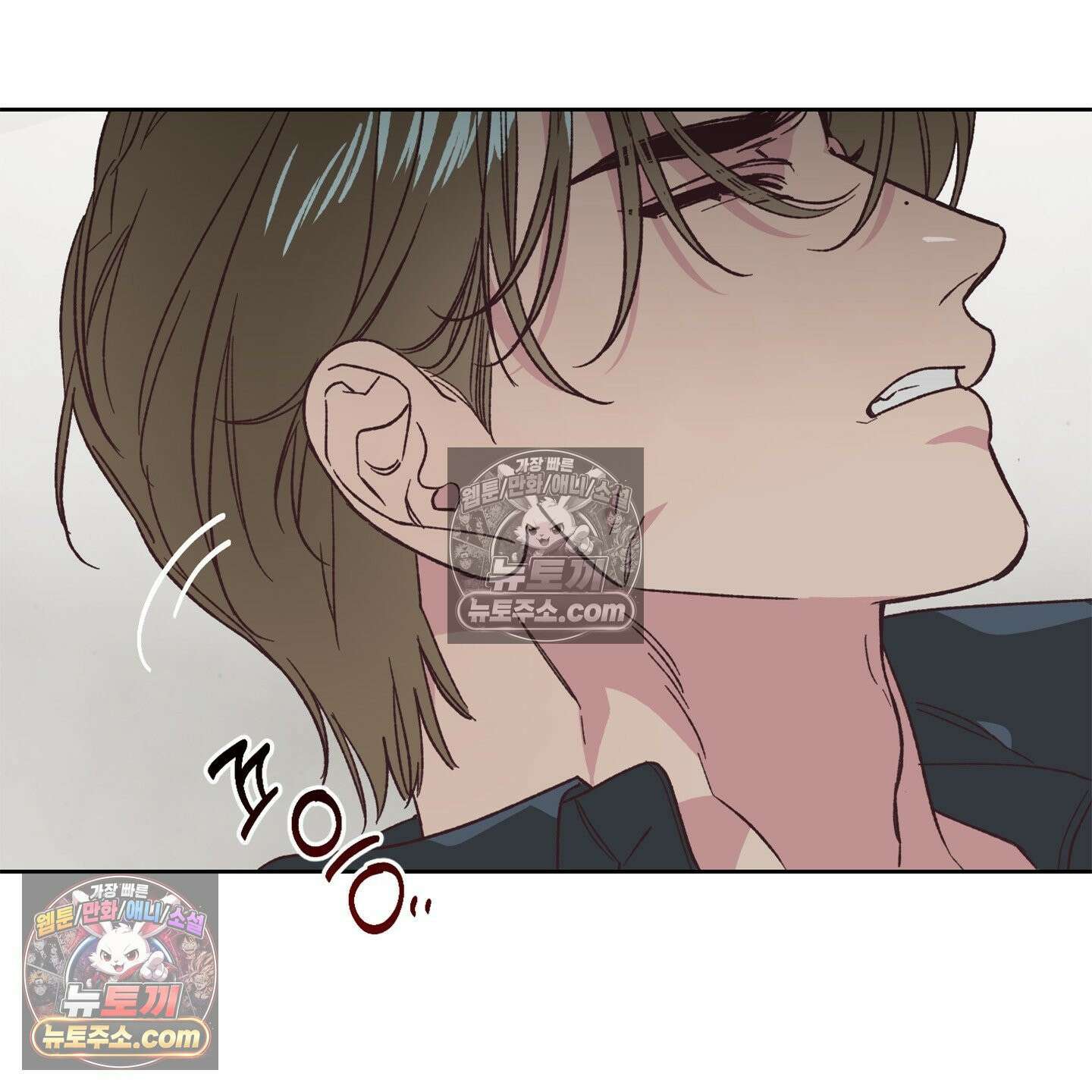 C의 주인 5화 2