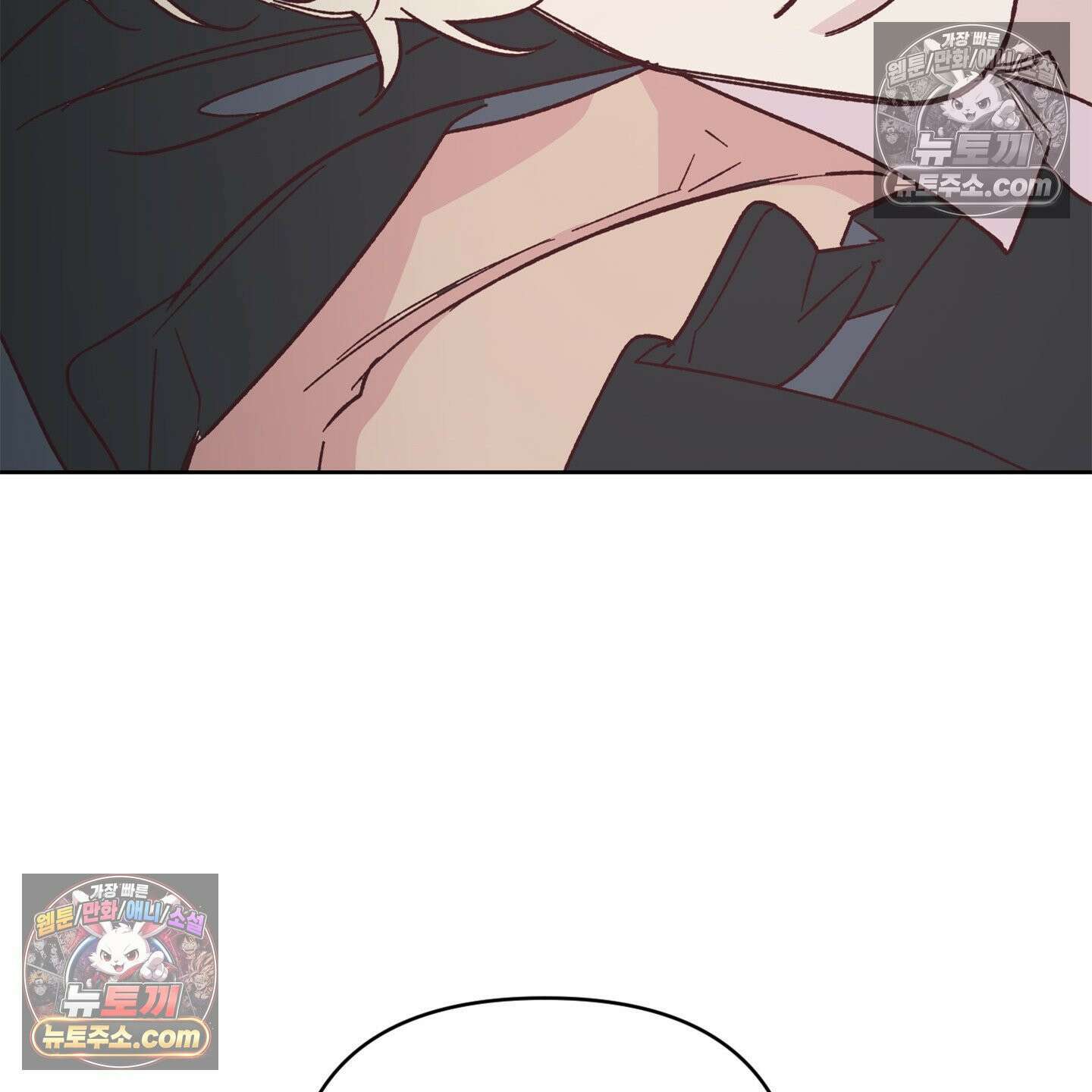 C의 주인 5화 9